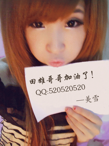 染了头发的<em>非主流小太妹</em>举牌制作:53844次