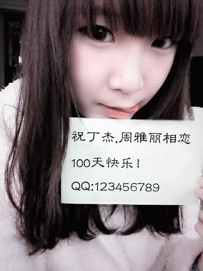 制作非主流闪图图片_非主流在线制作