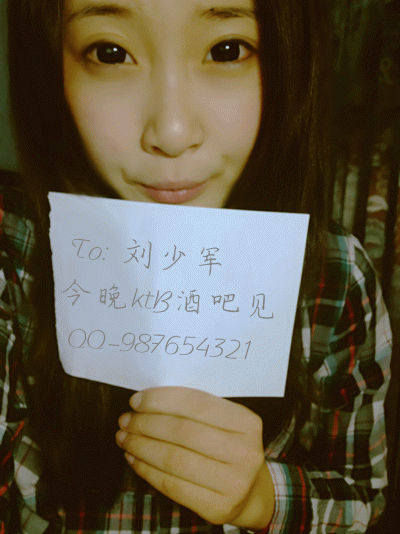 非主流广东女生id举牌照